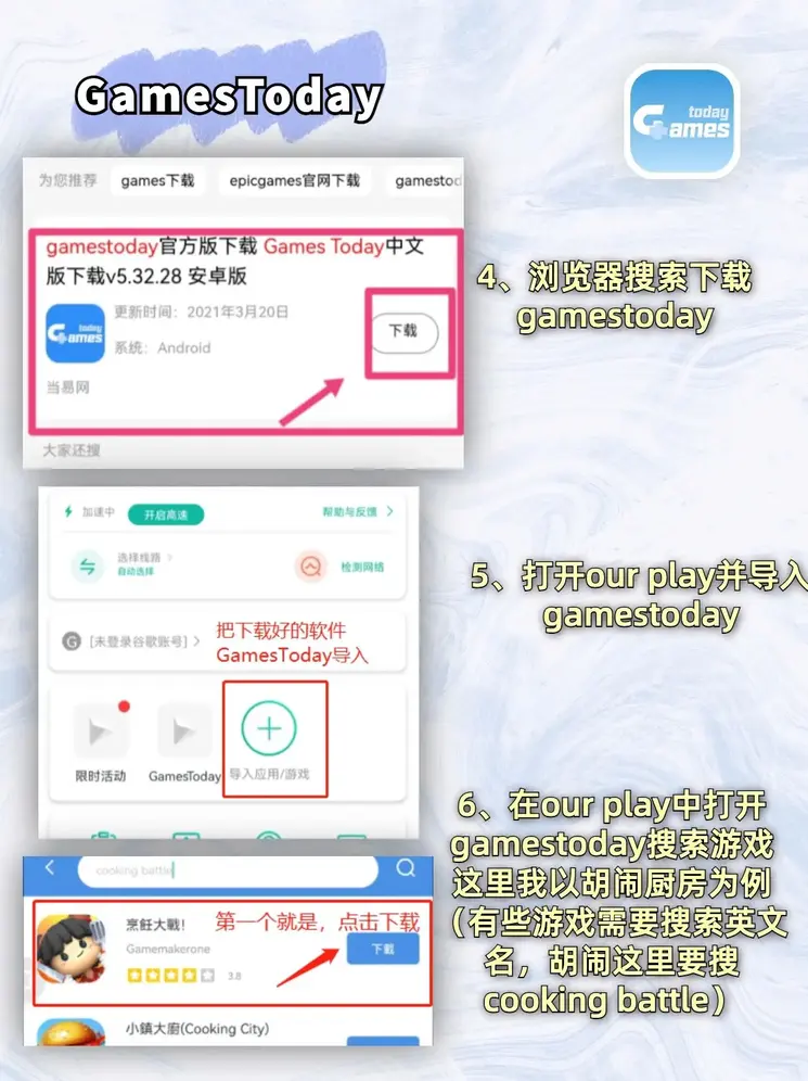 ng28南宫注册官网截图2